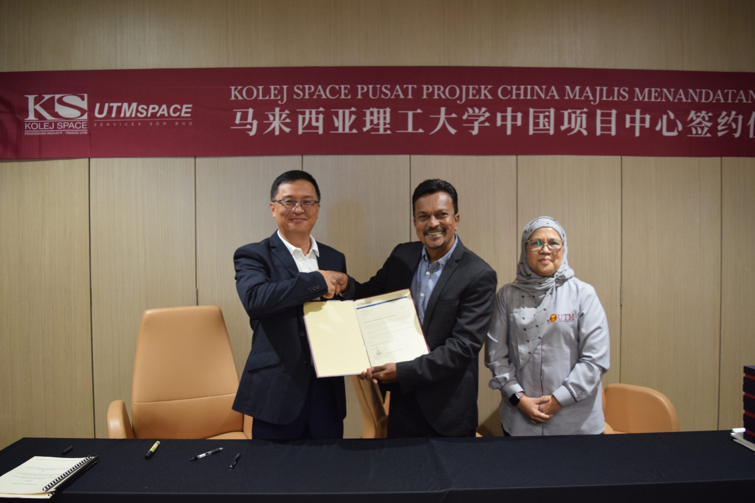 Prof. Mazlan Abdul Hamid presenting appointment letter